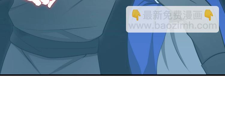 🍹何故为卿狂 第6话 我是大白兔 第9页