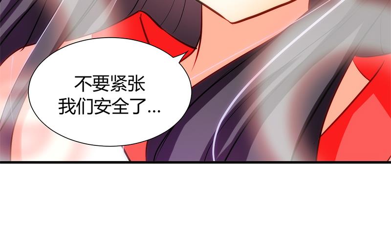 🍹何故为卿狂 第52话 甜蜜杀机 第11页