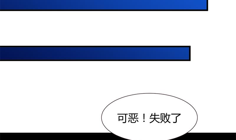 🍹何故为卿狂 第52话 甜蜜杀机 第22页