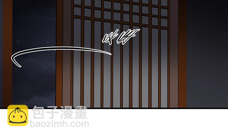 🍹何故为卿狂 第52话 甜蜜杀机 第35页