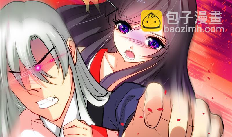 🍹何故为卿狂 第52话 甜蜜杀机 第4页