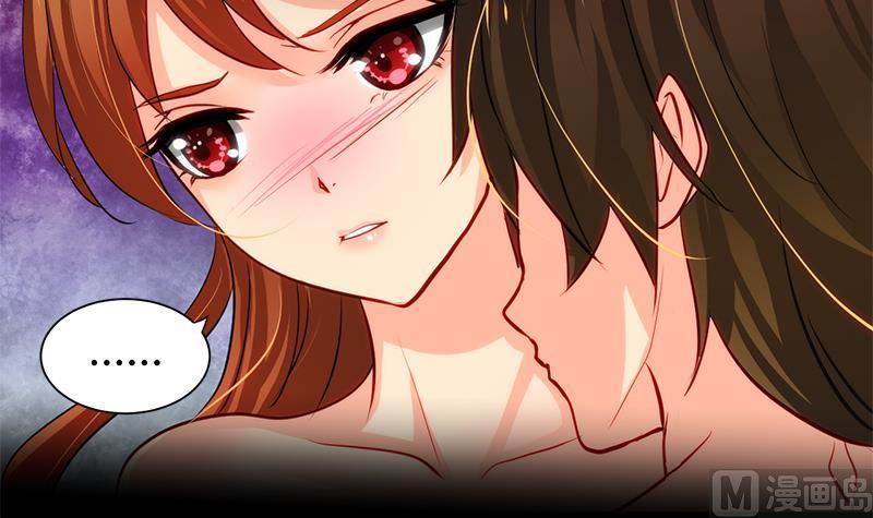 🍹何故为卿狂 第54话 皮囊 第12页
