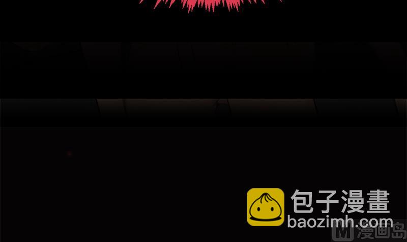 🍹何故为卿狂 第54话 皮囊 第15页