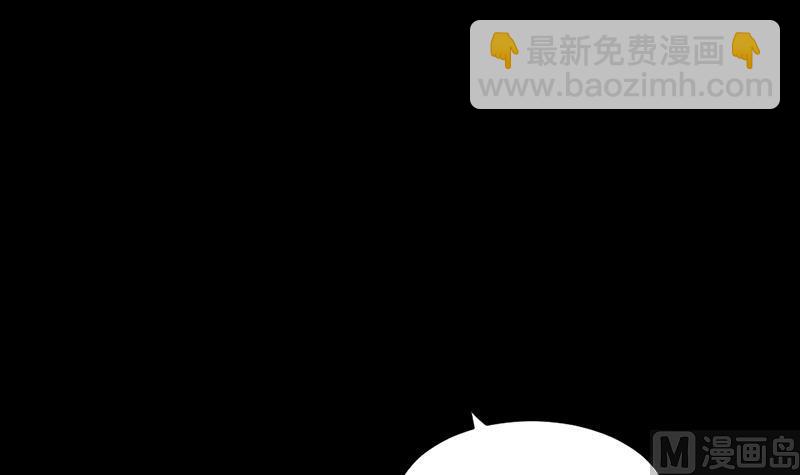 🍹何故为卿狂 第54话 皮囊 第9页