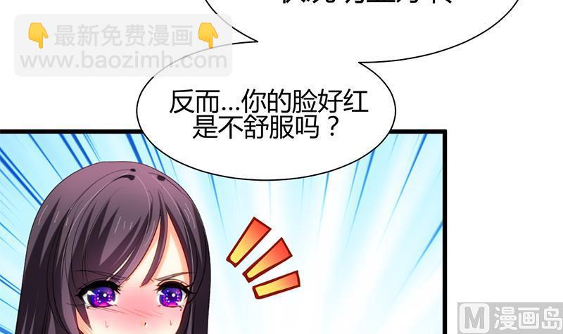 🍹何故为卿狂 第56话 金麟帝国？ 第15页