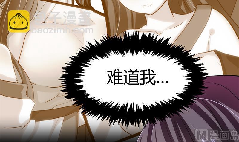 🍹何故为卿狂 第56话 金麟帝国？ 第18页