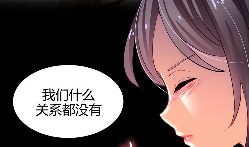 🍹何故为卿狂 第56话 金麟帝国？ 第19页
