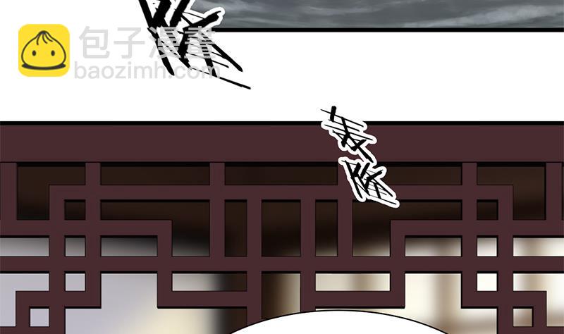 🍹何故为卿狂 第56话 金麟帝国？ 第23页