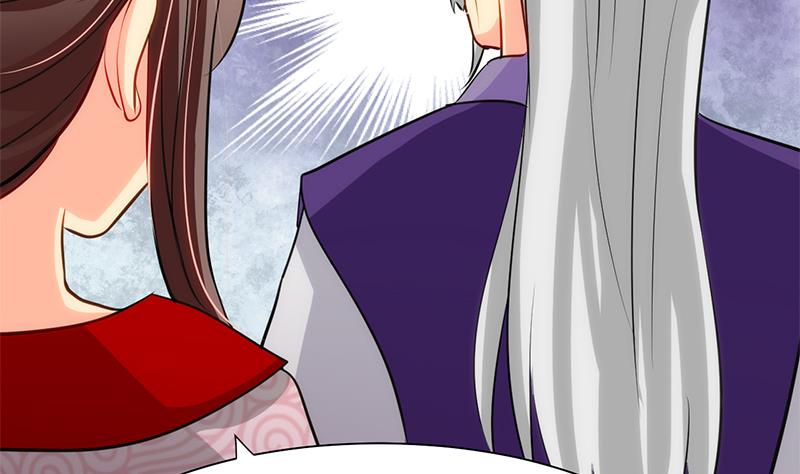 🍹何故为卿狂 第56话 金麟帝国？ 第31页