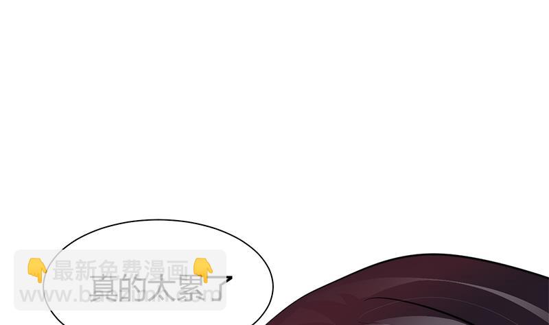 🍹何故为卿狂 第56话 金麟帝国？ 第41页