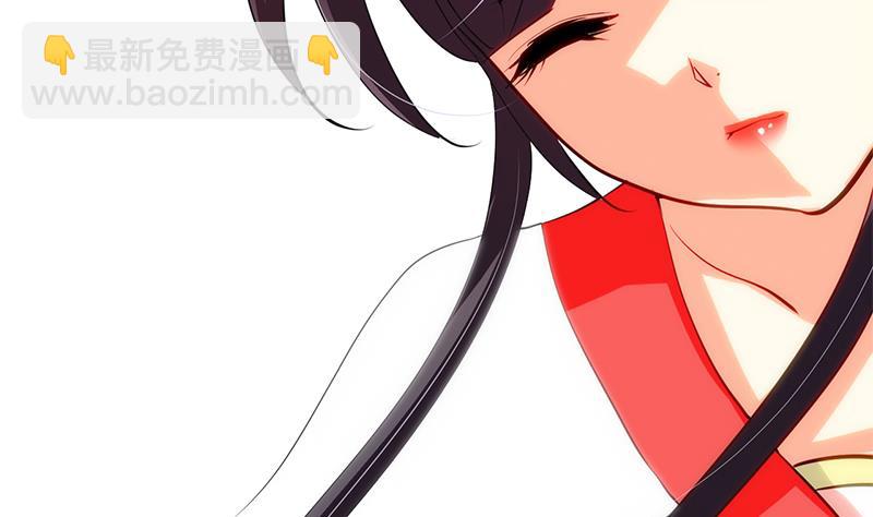 🍹何故为卿狂 第56话 金麟帝国？ 第43页