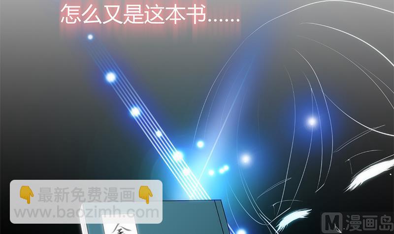 🍹何故为卿狂 第56话 金麟帝国？ 第45页