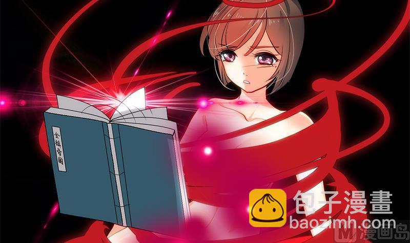 🍹何故为卿狂 第56话 金麟帝国？ 第48页