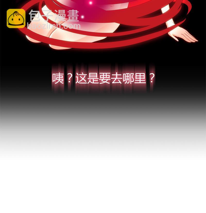 🍹何故为卿狂 第56话 金麟帝国？ 第49页