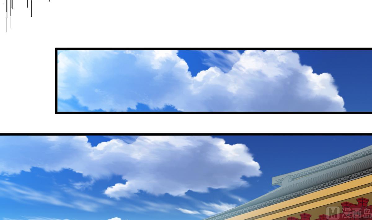 🍹何故为卿狂 第58话 金麟帝国 2 第15页