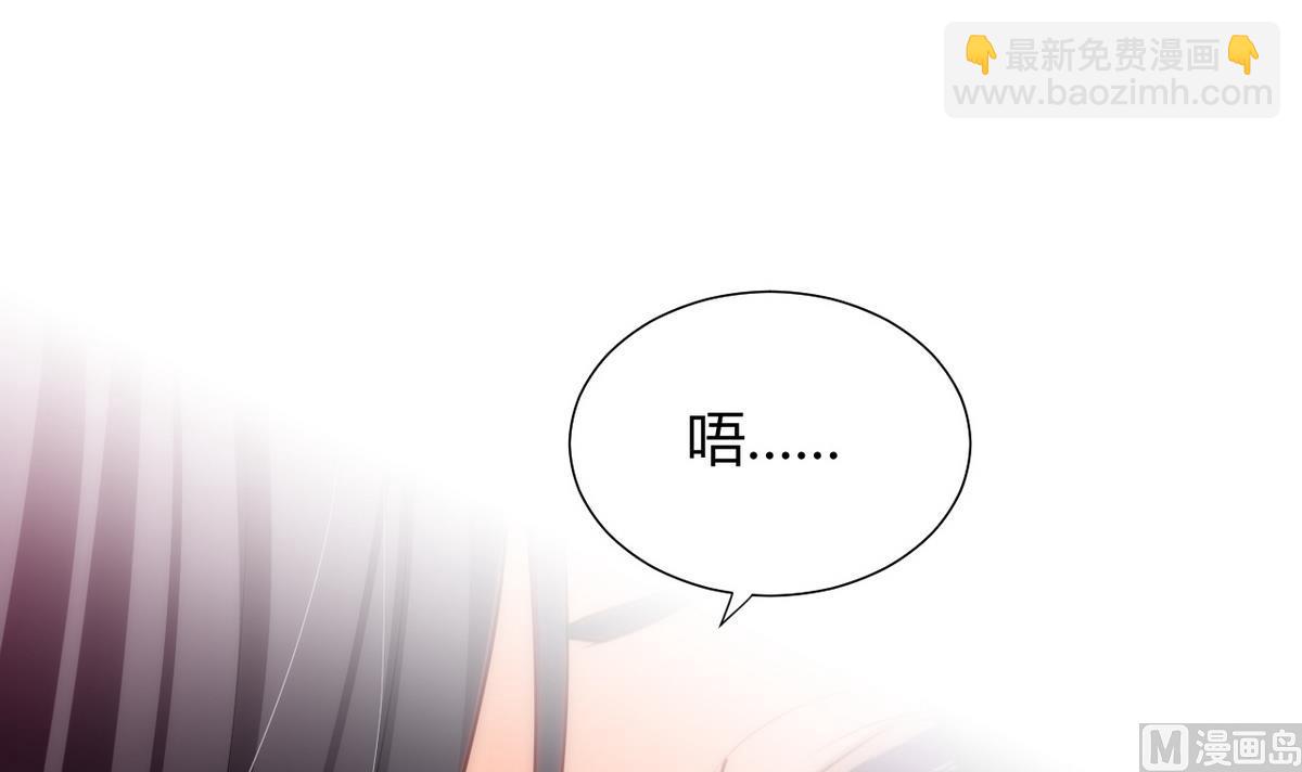 🍹何故为卿狂 第58话 金麟帝国 2 第18页
