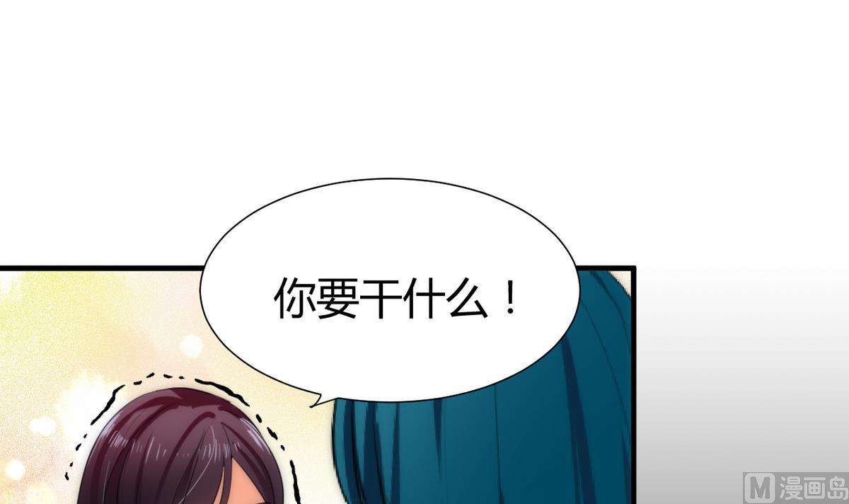 🍹何故为卿狂 第58话 金麟帝国 2 第21页