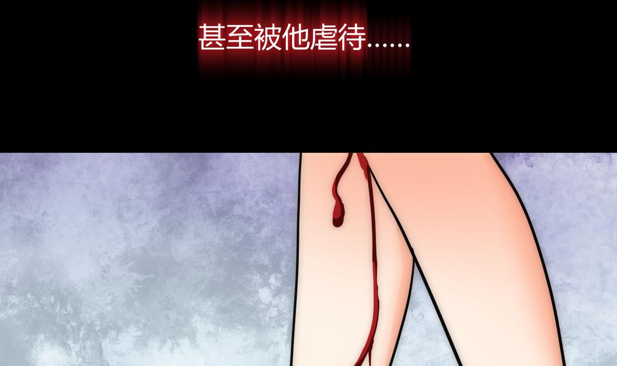 🍹何故为卿狂 第58话 金麟帝国 2 第28页