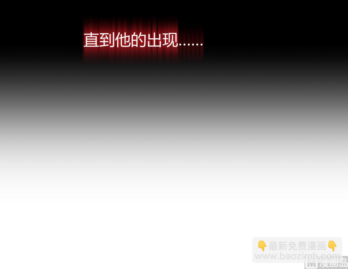 🍹何故为卿狂 第58话 金麟帝国 2 第33页