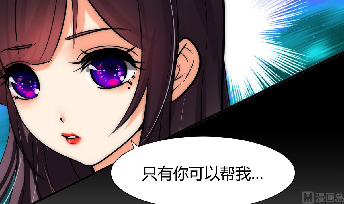 🍹何故为卿狂 第58话 金麟帝国 2 第6页