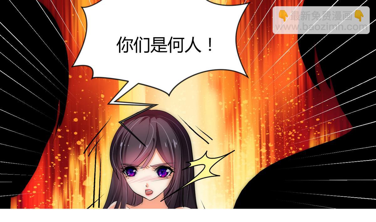 🍹何故为卿狂 第58话 金麟帝国 2 第8页