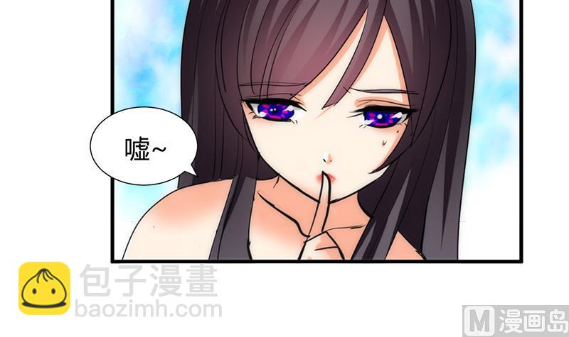 🍹何故为卿狂 第60话 微妙的共鸣 第13页