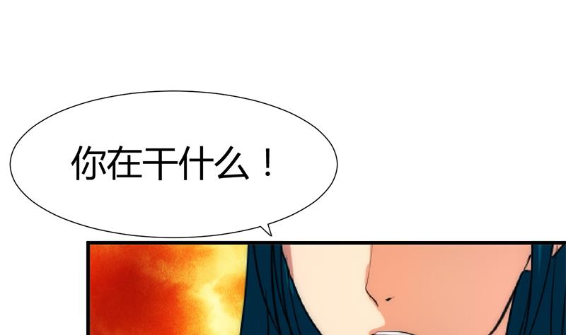 🍹何故为卿狂 第60话 微妙的共鸣 第14页