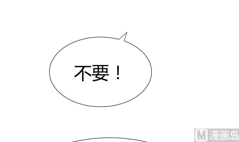 🍹何故为卿狂 第60话 微妙的共鸣 第19页