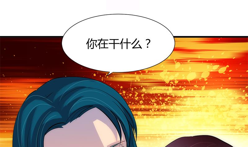 🍹何故为卿狂 第60话 微妙的共鸣 第2页