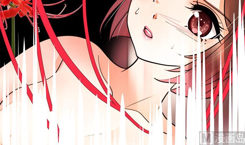 🍹何故为卿狂 第62话 来自书中的提示 第10页