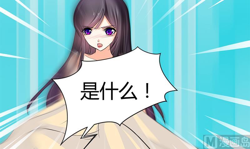 🍹何故为卿狂 第62话 来自书中的提示 第13页