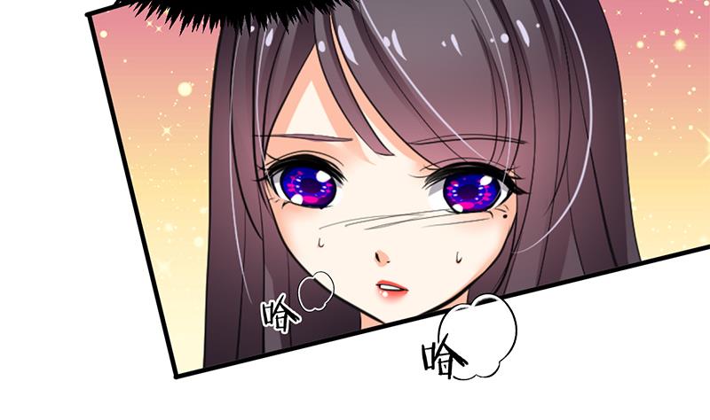 🍹何故为卿狂 第62话 来自书中的提示 第15页