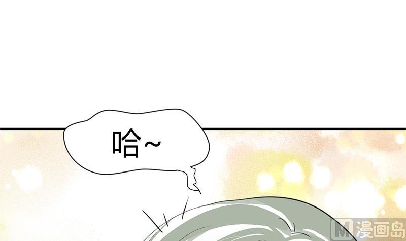 🍹何故为卿狂 第62话 来自书中的提示 第28页