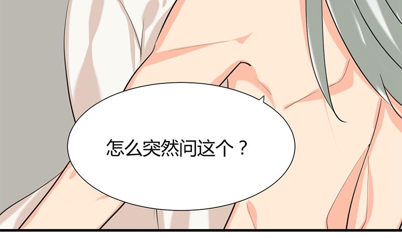 🍹何故为卿狂 第62话 来自书中的提示 第33页