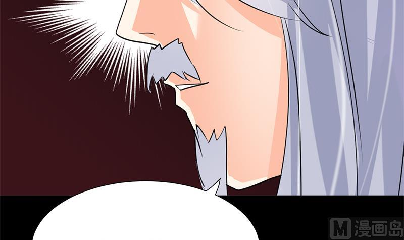 🍹何故为卿狂 第62话 来自书中的提示 第7页