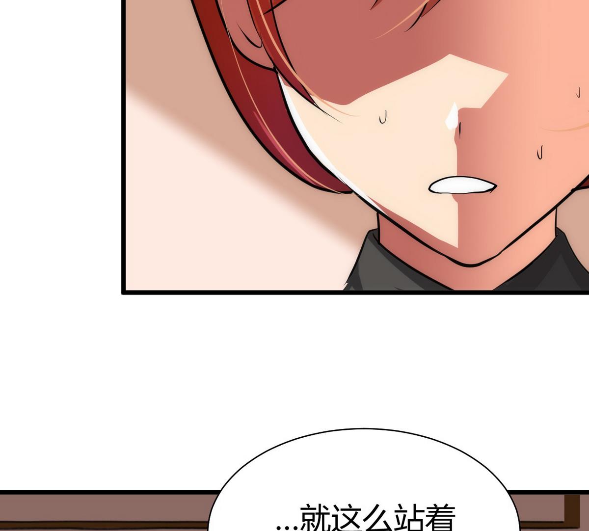 🍹何故为卿狂 第64话 亲密度的试验 第22页