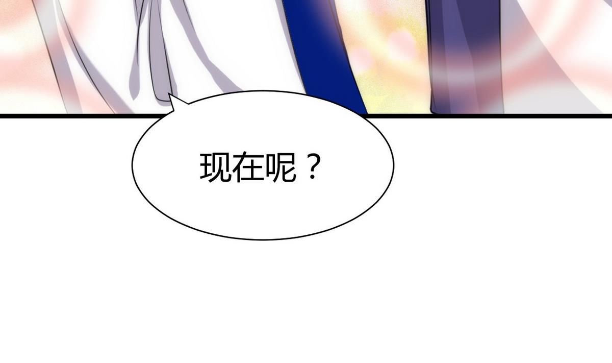 🍹何故为卿狂 第64话 亲密度的试验 第38页