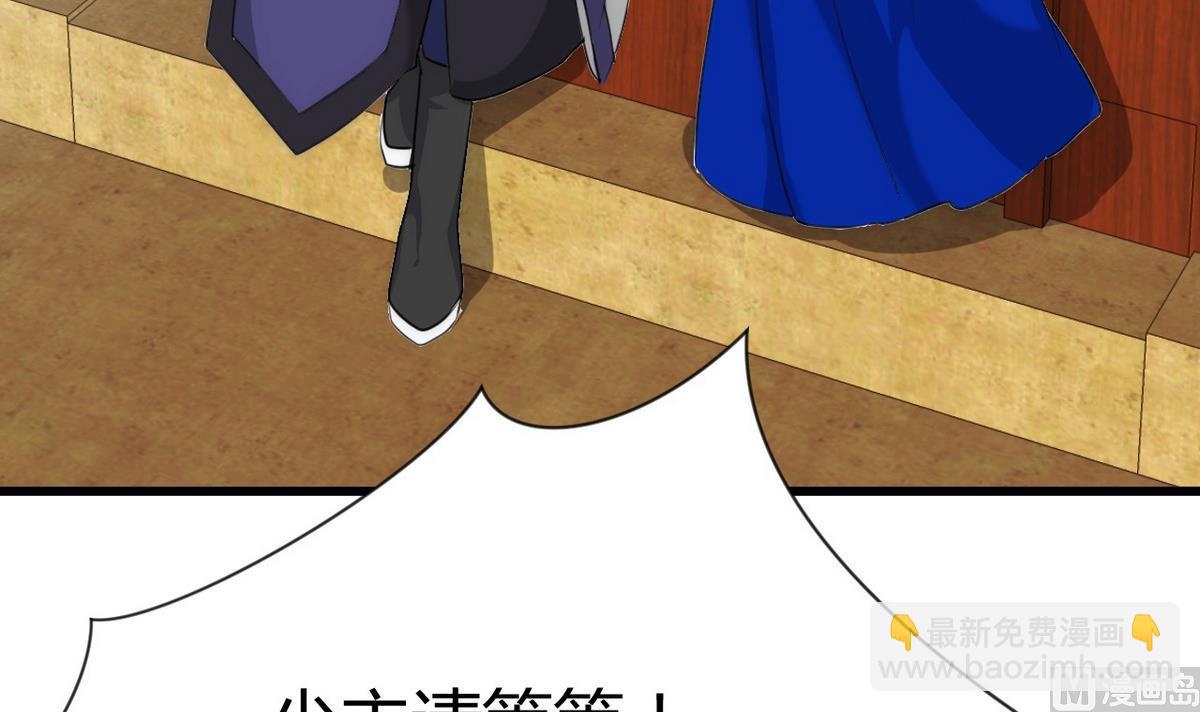 🍹何故为卿狂 第64话 亲密度的试验 第6页