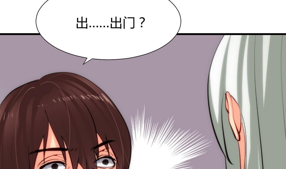 🍹何故为卿狂 第66话 不能离开 第11页