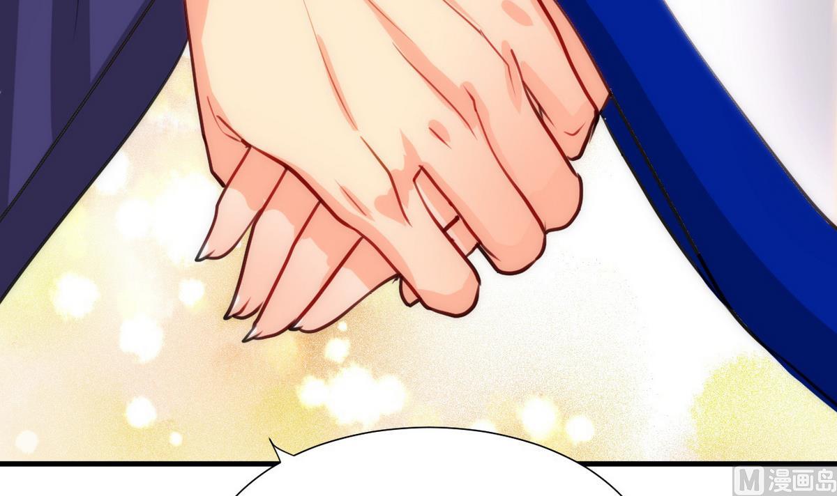 🍹何故为卿狂 第66话 不能离开 第15页
