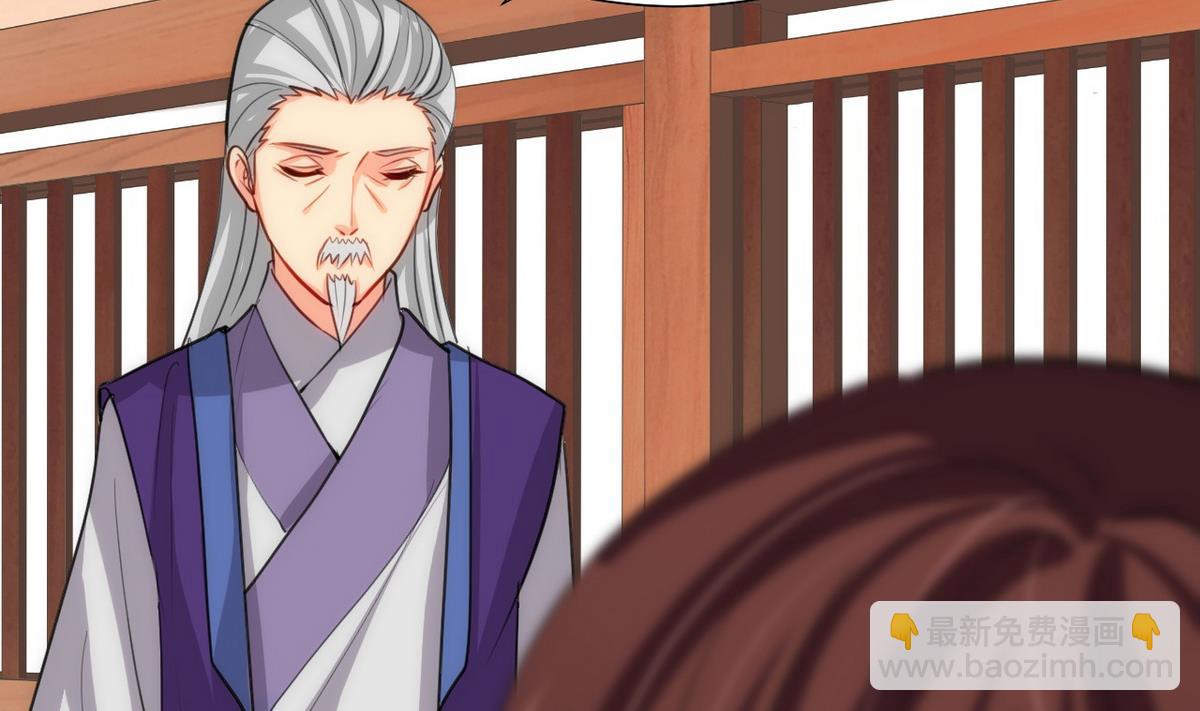 🍹何故为卿狂 第66话 不能离开 第29页