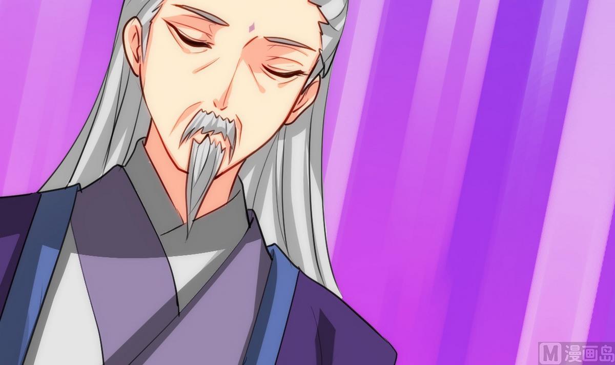 🍹何故为卿狂 第66话 不能离开 第39页