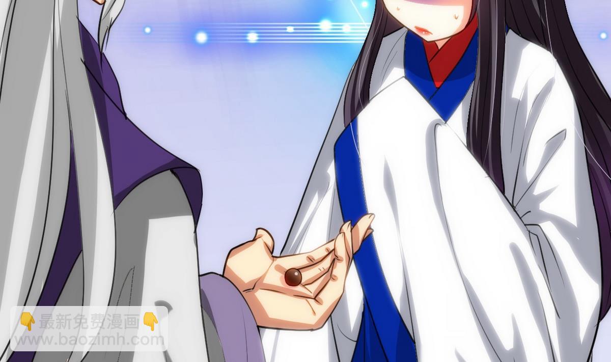 🍹何故为卿狂 第66话 不能离开 第44页