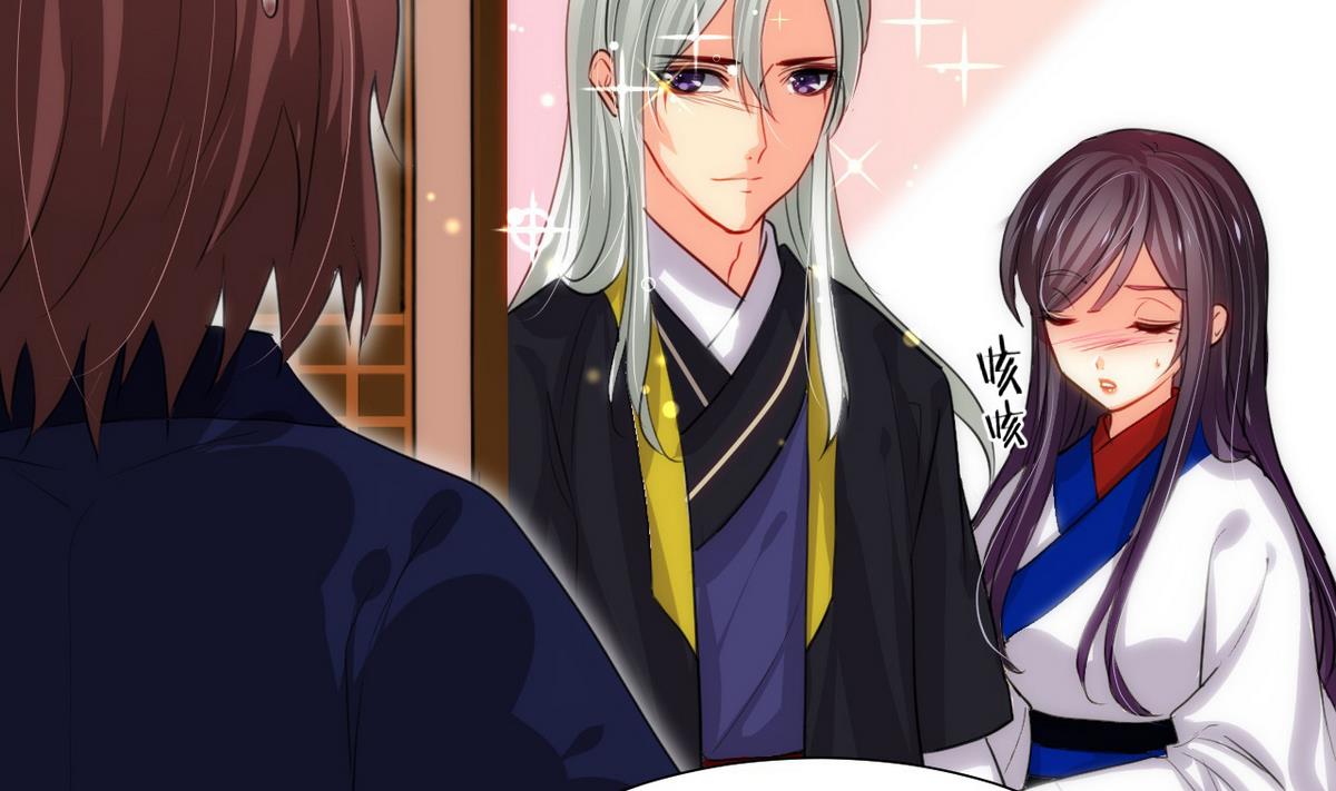 🍹何故为卿狂 第66话 不能离开 第5页