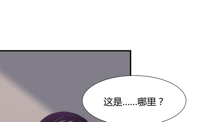 🍹何故为卿狂 第70话 花楼危机 第17页