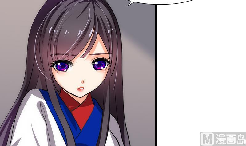 🍹何故为卿狂 第70话 花楼危机 第18页