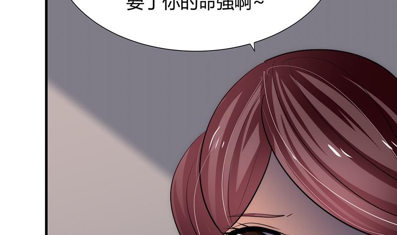 🍹何故为卿狂 第70话 花楼危机 第28页