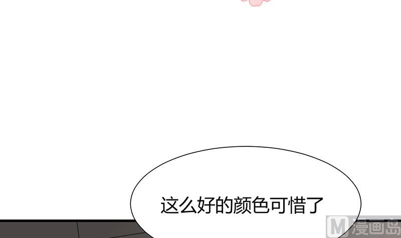 🍹何故为卿狂 第70话 花楼危机 第3页