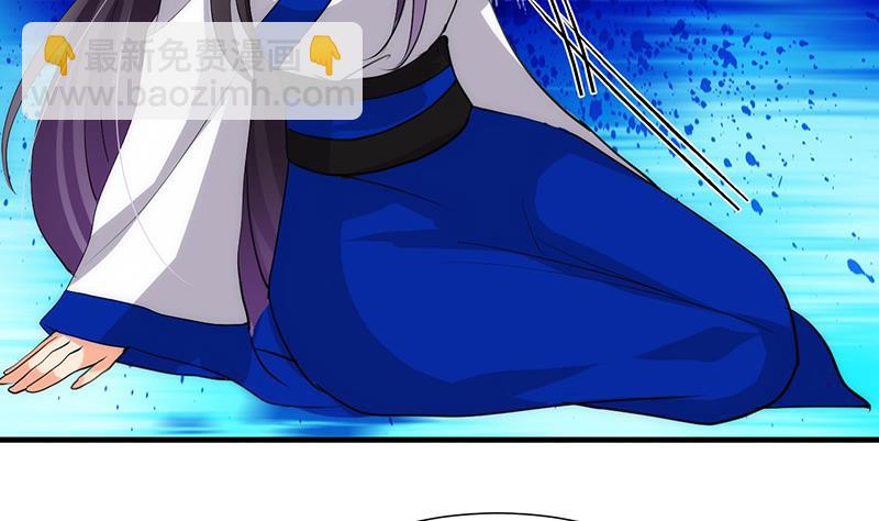 🍹何故为卿狂 第70话 花楼危机 第32页