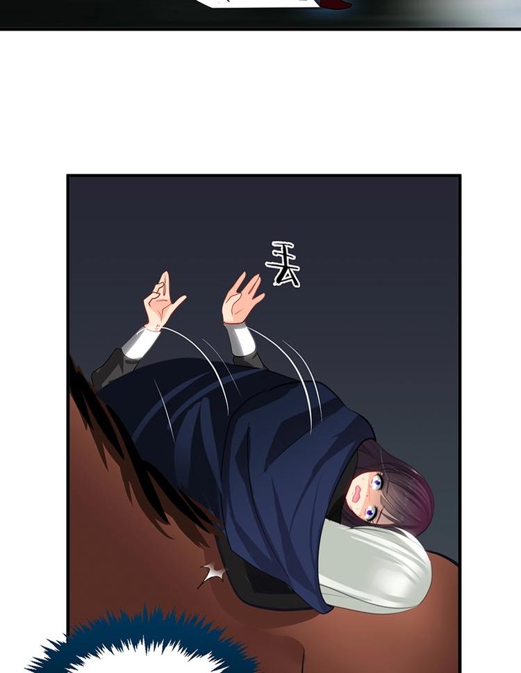 🍹何故为卿狂 第8话 抱住不松手的变态 第12页
